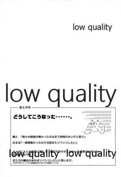 軽巡ノスゝメ