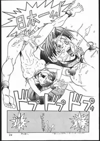 [Maruchuu Seisaku (Various)] Mondou Muyou (Various)