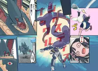 Mezameru Tabi ni Shussan! Kaizou! Kiken Shinryaku VS Kiken Seigi Hero VS Helmet Tsuugaku Shoujo