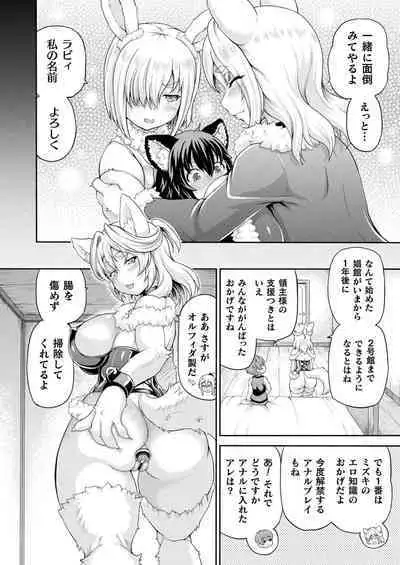 COMIC Unreal 2024-06 Vol. 109