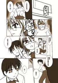 [Visual Biscuits (Tokihama Jiro)] Shin ・Kagaku Touki Silver Raina 01 [Chinese] [NPC中文化] [Digital]
