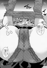 (C89) [Candy Pop (Itou Ei)] Muchi Shichu to Shoku Zato Kurocchi Shasei Dake! (Dagashi Kashi)