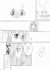 (C66) [Ginbou (Shirogane Seiji)] Ibara no Sono Nezame no Hime (Maria-sama ga Miteru)