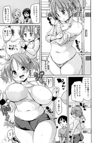 [Marui Maru] Shita no Okuchi de Chu Chu Shiyo