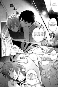 (C86) [L-CAT., Ohiyakudasai! (Nariko, Teba)] SECRET PINK (Free!) [English] [Carrot-Bunny]