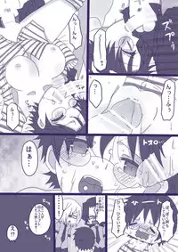 [Denjarasu Yamada] コスプレ小野田チャンと！