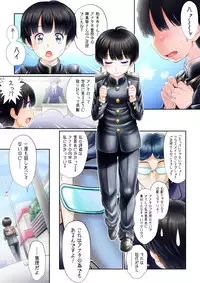 [♀Seraphita♂] Otokonoko Play ~Tomodachi ga Dekita yo!~