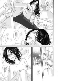(C86) [Sumicco. (Yoriko)] Romantic Mauve (Shingeki no Kyojin)
