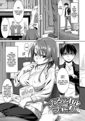 挿れたいのは別のひと