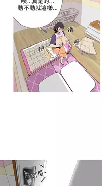 女神狩猎 第1話 [Chinese]中文