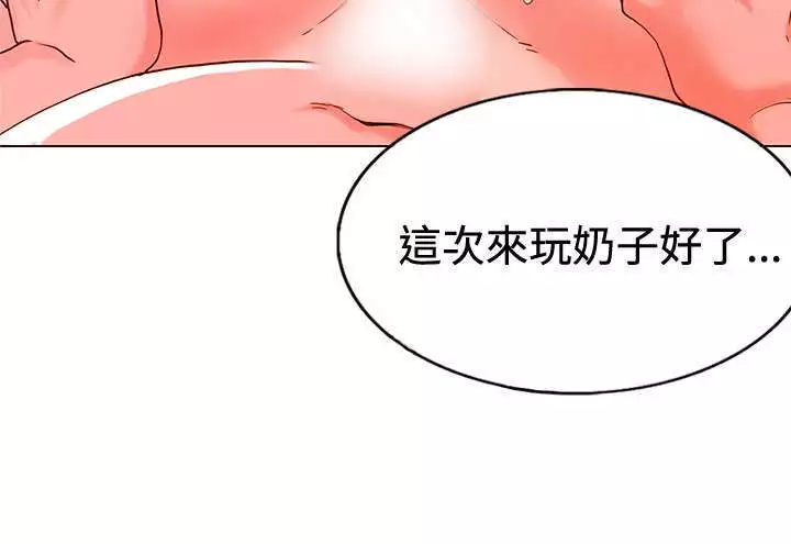30cm立约人 第一季