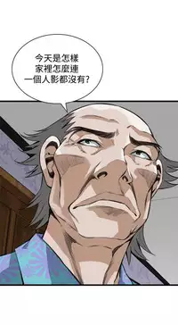 偷窥72-93 Chinese Rsiky