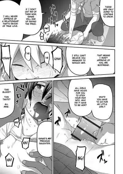 [Tsukusun] Souiu no ni Kibishii Chichi | My Dad's Really Strict About Stuff Like That (Ryona King Vol. 3) [English] [PlativeTL] [Digital]