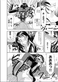 [Higuchi Aya] Sonna ni Ookii no Irenaide ★ Onna no Karada ni Natta Ore