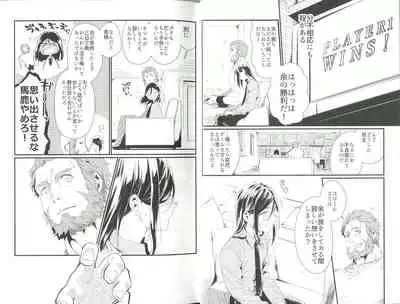 言itai 言enai 言waseruna