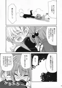 (C72) [ciaociao (Araki Kanao)] HAPPY EDEN 4 (Hayate no Gotoku!)