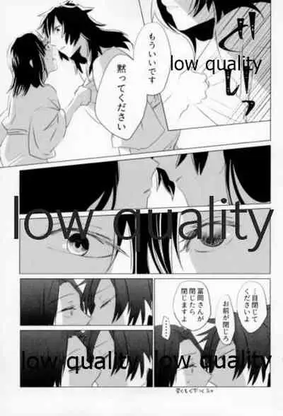 ビコーズオブユー