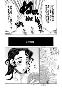 (Futaket 6) [Kaguya Hime Koubou (Gekka Kaguya)] Komakasugite Tsutawaranai Ero Doujin Senshuken Haru no Nijikan SPECIAL (Various)