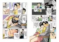 [Hazuki Kaoru] Hontou ni Atta H na Taiken Oshiemasu Chou Best!! [Digital]