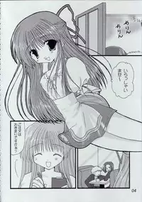 [VENOM (Alto Seneka, Rusty Soul)] disguise TYPE-A (Kanon)