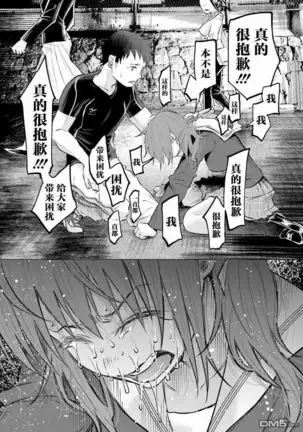 Kimi ni ai sarete itaka ta Vol. 1