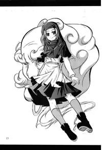 (Reitaisai 8) [Yoru no Benkyoukai (Fumihiro)] Satori roku | Satori Recording (Touhou Project) [English] [SaHa]