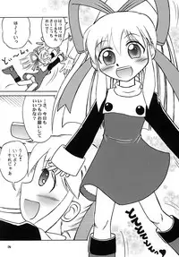 [Akachi] R.S.D