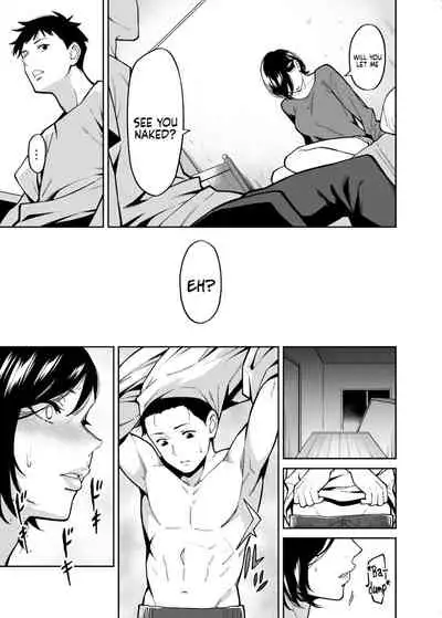 Onee-chan no Tomodachi | My Sister’s Friend