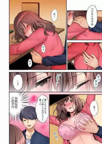 [Nanashiki Fuka] 