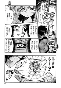 [Inoue Yoshihisa] Pony Binding