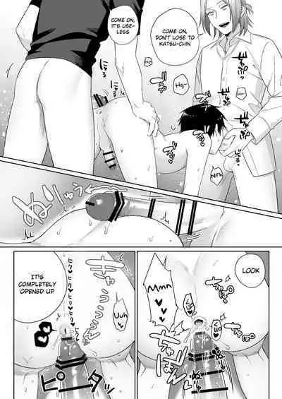 Shirouto, Tateware Anal Kaihatsu Nikki