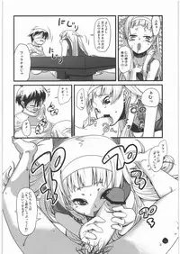 (C76) [Condiment wa Hachibunme (Maeshima Ryou)] Taishita Hanashi dewa Arimasen, Mikuriya no Shuubun to Itta Tokoro desu. (Kannagi)