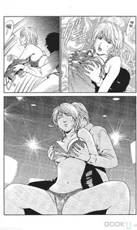 [七波のろ] セレブ那由 ～AVない若奥さま～ [Chinese] -akita