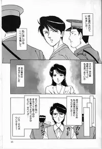 [Manno Rikyu] Reijou