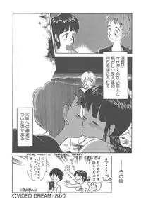 [Youkihi] Magic Mushroom