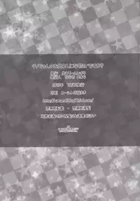 [Nama Cream Biyori (Nanase Meruchi)] Chino-chan no Onii-san ni Naritai desu ka? (Gochuumon wa Usagi desu ka?) [Digital]