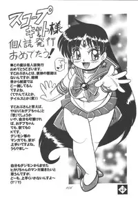 [RPG Company 2 (Scope CAT)] Kugutsubatake (Various) [Digital]