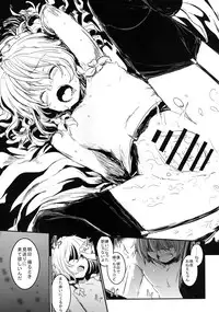 (Aka no Hiroba 9) [Shigure Ebi (LeftHand)] Fushigi na Maid to Library (Touhou Project)