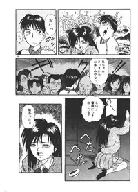 [Fuji Katsupiko] Onee-sama × √ 1 / 2