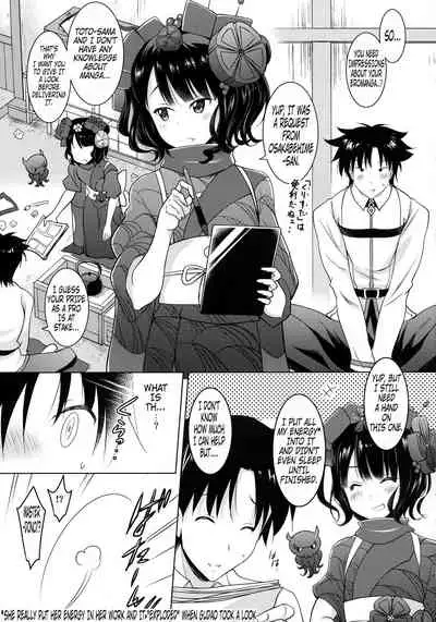 (COMIC1☆13) [Syunkan Saidaihusoku (Pony R)] Hokusai-chan ga Okuchi de Teinei ni Tannen ni Nando mo Nuite Kurete kara no Honban | Hokusai-chan's Scrupulous Mouth Makes Me Cum Continuously (Fate/Grand Order) [English] [Hellsin]