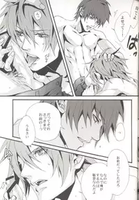 Togainu no Chi - 715 | Inugata Summit [Jap]