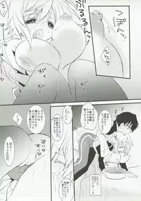 (C80) [Otona Shuppan (Hitsuji Takako)] Char Pai! (IS <Infinite Stratos>)