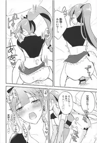 (C92) [Hidari kara Shitsurei (Nonaff)] Inukai-san ga Koukando 700 (Seiken Manifestia)