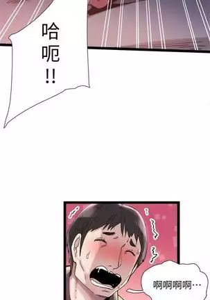 校园live秀 1-20 中文翻译（更新中）