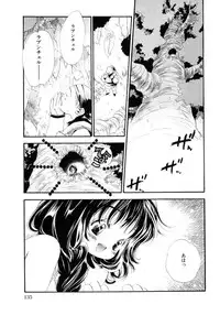 [Kamidera Chizu] Onnanoko wa Mayonaka ni