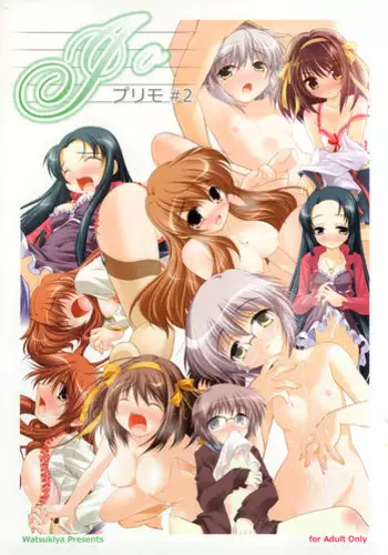 [Izure] Katte ni Sumitsuiteru InCha Yuurei no Karada o Suki Katte suru Hanashi | The Story Where I Do What I Please with the Body of the Introverted Ghost Who Simply Decided to Settle Here [English] [Omega Scans]