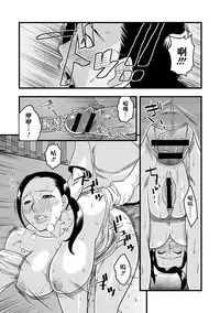 [Murata.] Chishoujo Rinkan Club [Chinese] [無邪気漢化組] [Digital]