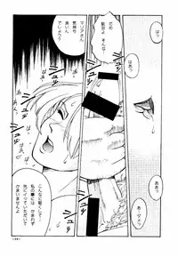 (C55) [Sangatsu no Lion (Don Shigeru)] GIRLZ N THE HOOD (Various)