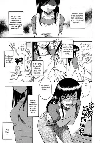 美叔母 初めての潮吹き