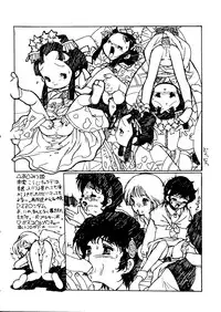 [Paradise City (Various)] Rakuen Toshi Soukan Junbi-gou (Various)